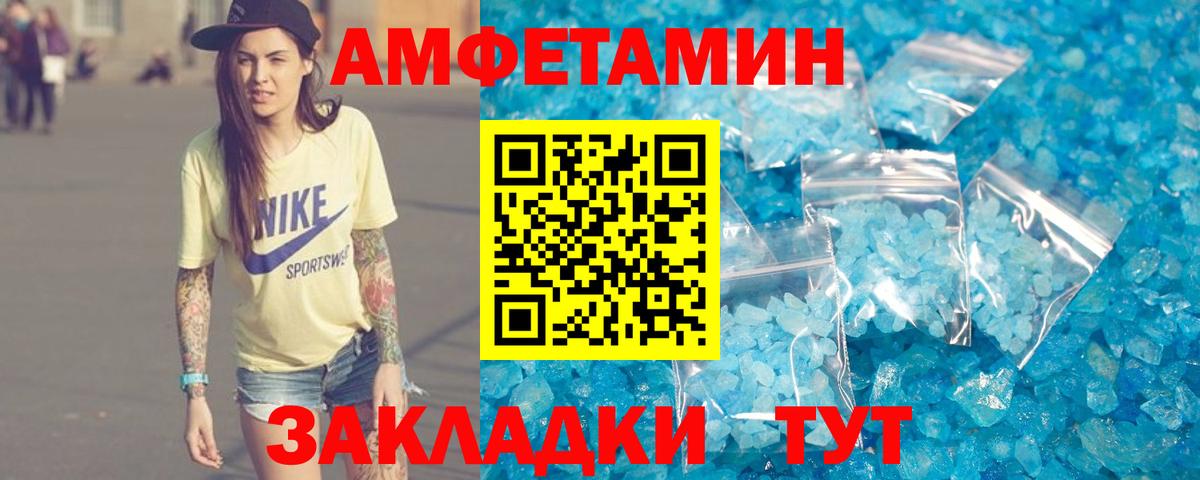АМФ VHQ Кулебаки