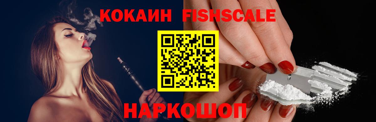 COCAIN Перу Кулебаки
