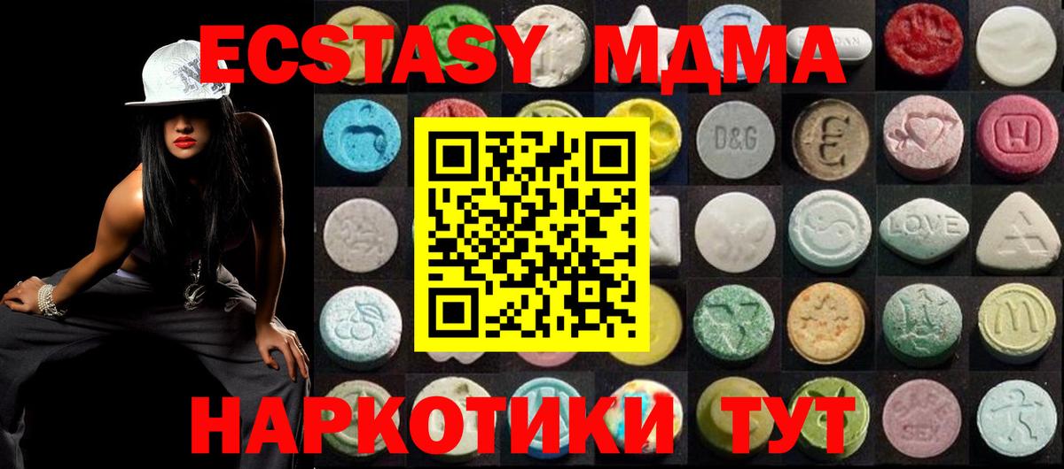 Ecstasy 300 mg Кулебаки