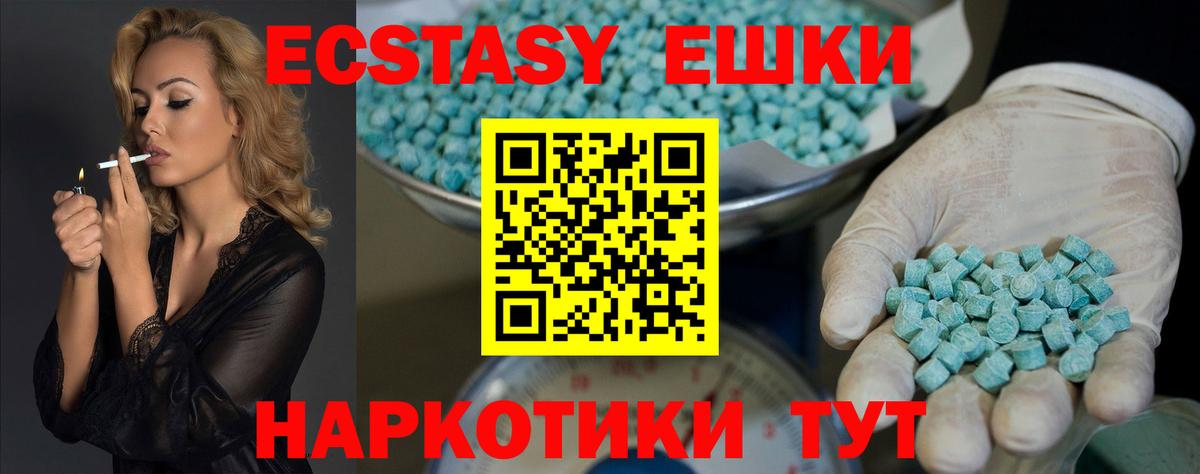 ЭКСТАЗИ TESLA  ЭКСТАЗИ Cube  ЭКСТАЗИ  Кулебаки  Вход с VPN 