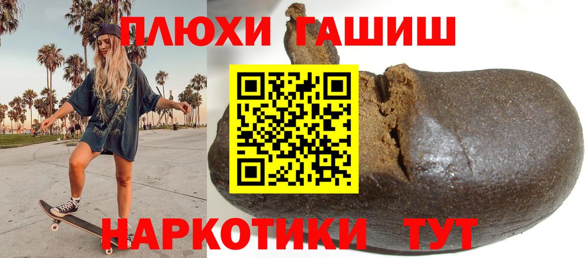 ГАШ ice o lator Кулебаки
