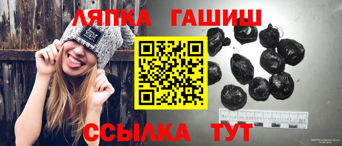 Кулебаки  Гашиш  Вход с VPN  ГАШ гарик 