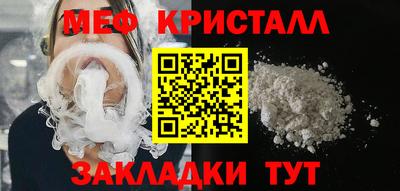 гашик Ярцево