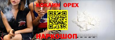 гашик Ярцево