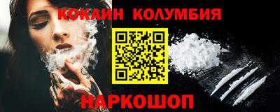 мяу мяу кристалл Янаул