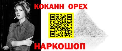 мяу мяу кристалл Янаул