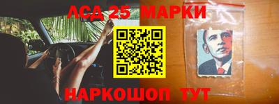 мяу мяу кристалл Янаул