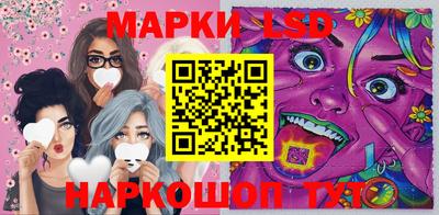 гашик Ярцево