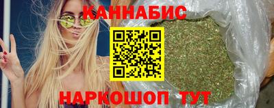 мяу мяу кристалл Янаул