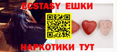 мяу мяу кристалл Янаул