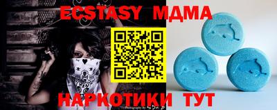 соль курить ск Анапа