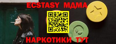 гашик Ярцево