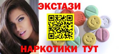 стаф Ангарск
