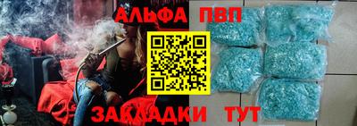 мяу мяу кристалл Янаул