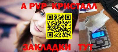 гашик Ярцево
