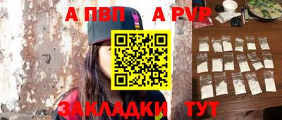 гашик Ярцево