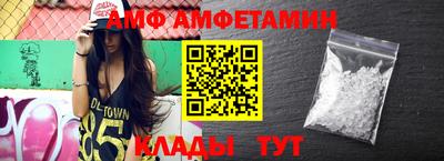 дживик Анжеро-Судженск