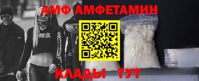 мяу мяу кристалл Янаул