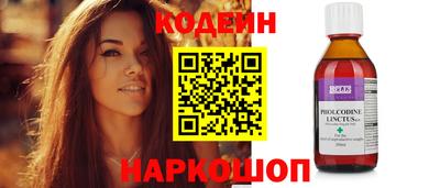 мяу мяу кристалл Янаул