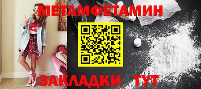 гашик Ярцево