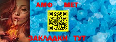 дживик Анжеро-Судженск