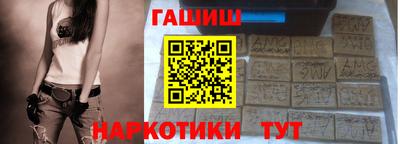 мяу мяу кристалл Янаул