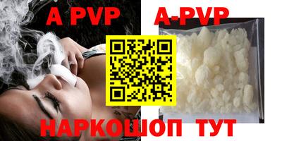 мяу мяу кристалл Янаул
