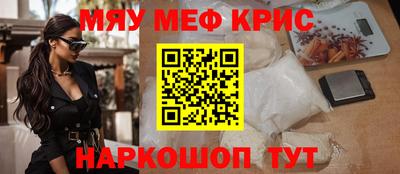 гашик Ярцево