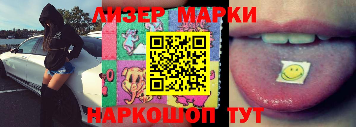 ЛСД экстази кислота  LSD-25 экстази  Вход с VPN  Кулебаки  Лсд 25 экстази ecstasy 