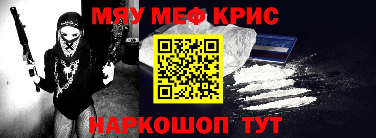 Мефедрон 4 MMC  Меф  Кулебаки  Вход с VPN 