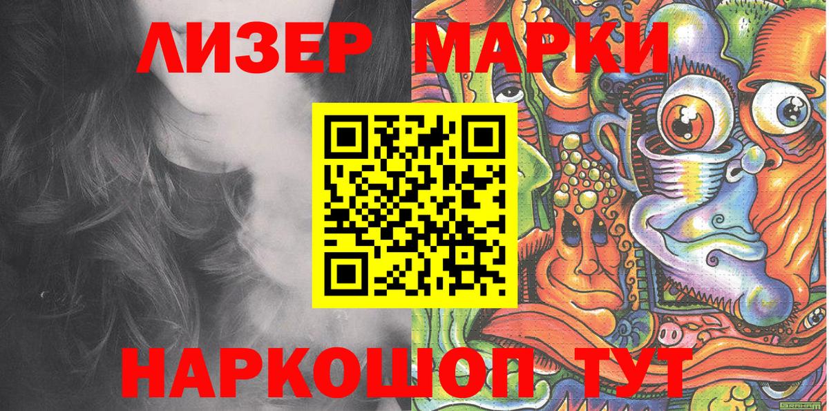 Кулебаки  Марки NBOMe 1500мкг  Вход с VPN  Марки NBOMe 1500мкг 