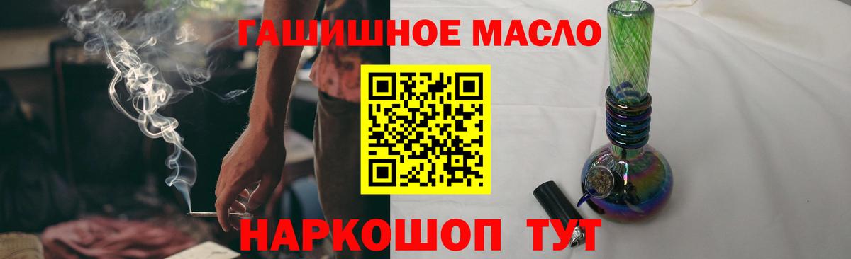 ТГК вейп с тгк Кулебаки