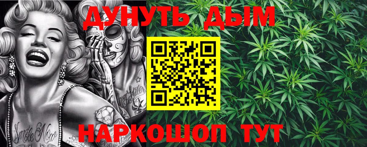 Бошки Шишки тримм  Вход с VPN  Канабис семена  Марихуана Bruce Banner  Кулебаки 