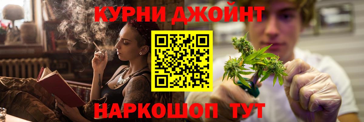 Шишки марихуана SATIVA & INDICA Кулебаки